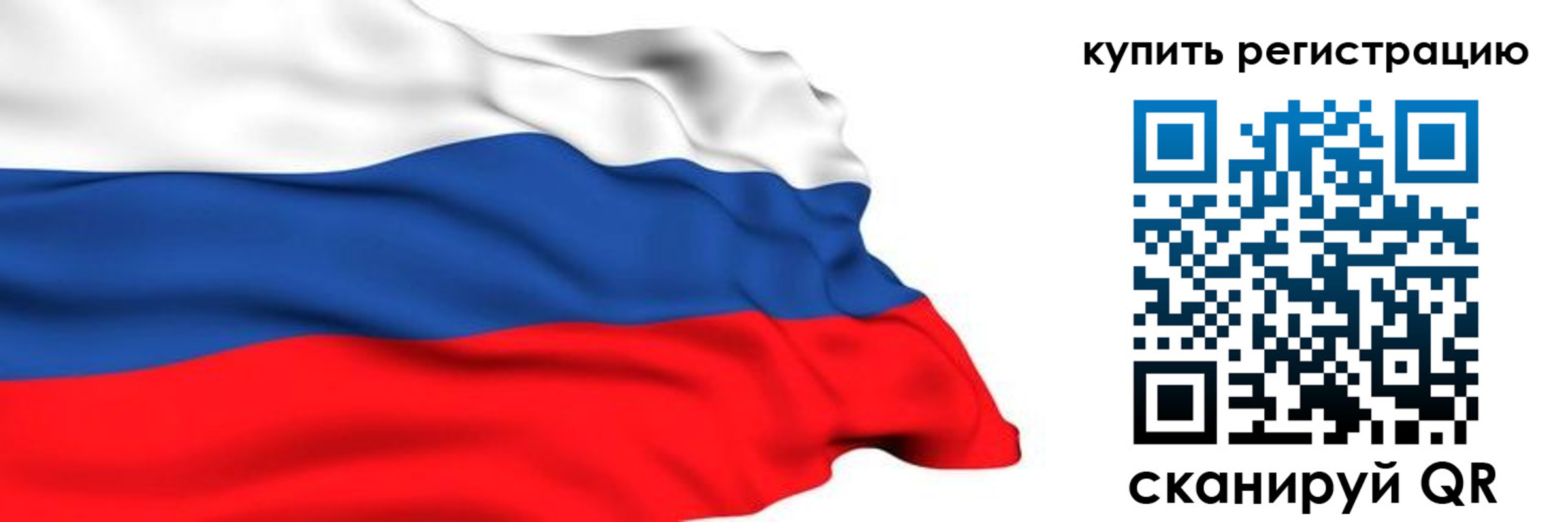 прописка от собственника в Калининске