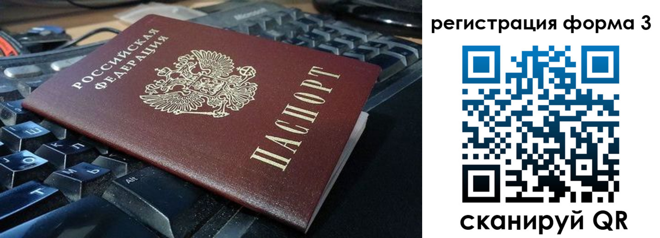 прописка в квартире в Калининске