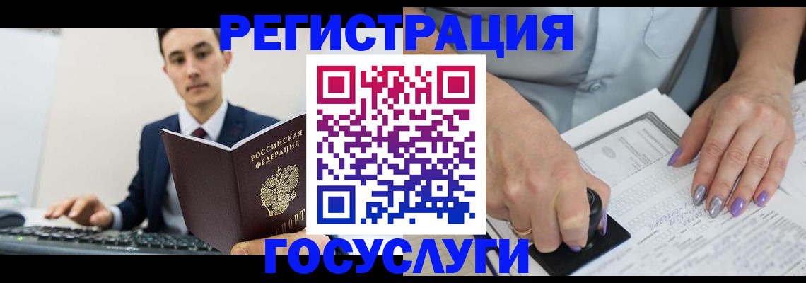 прописка от собственника в Калининске